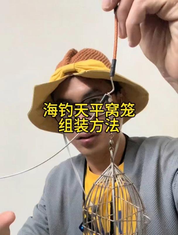 海钓花金古钓组(海钓黑鲷沉底钓组图)