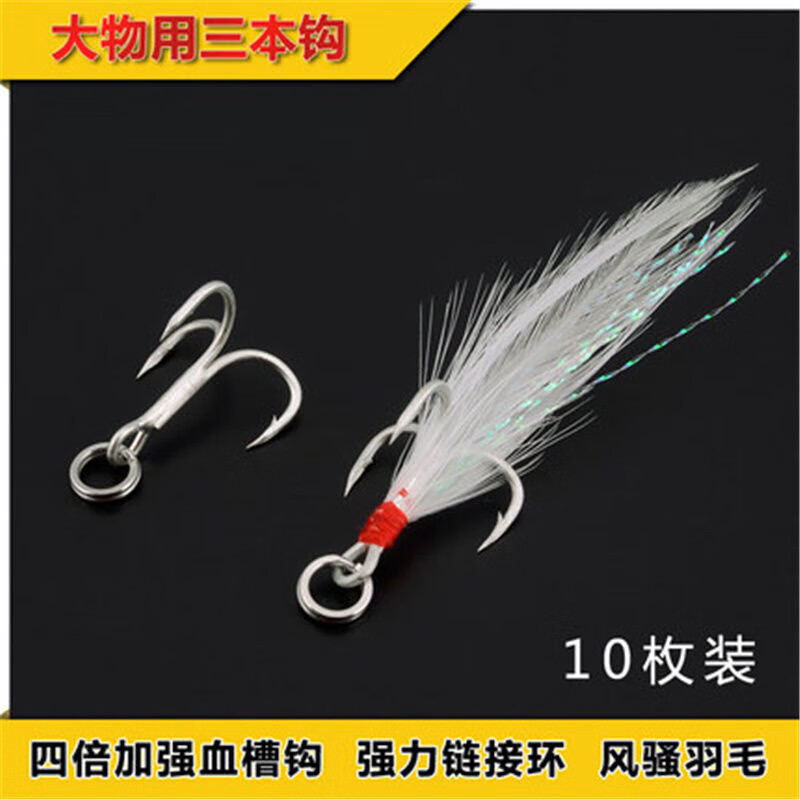 路亚毛钩心得(路亚羊毛钩怎么的使用方法)