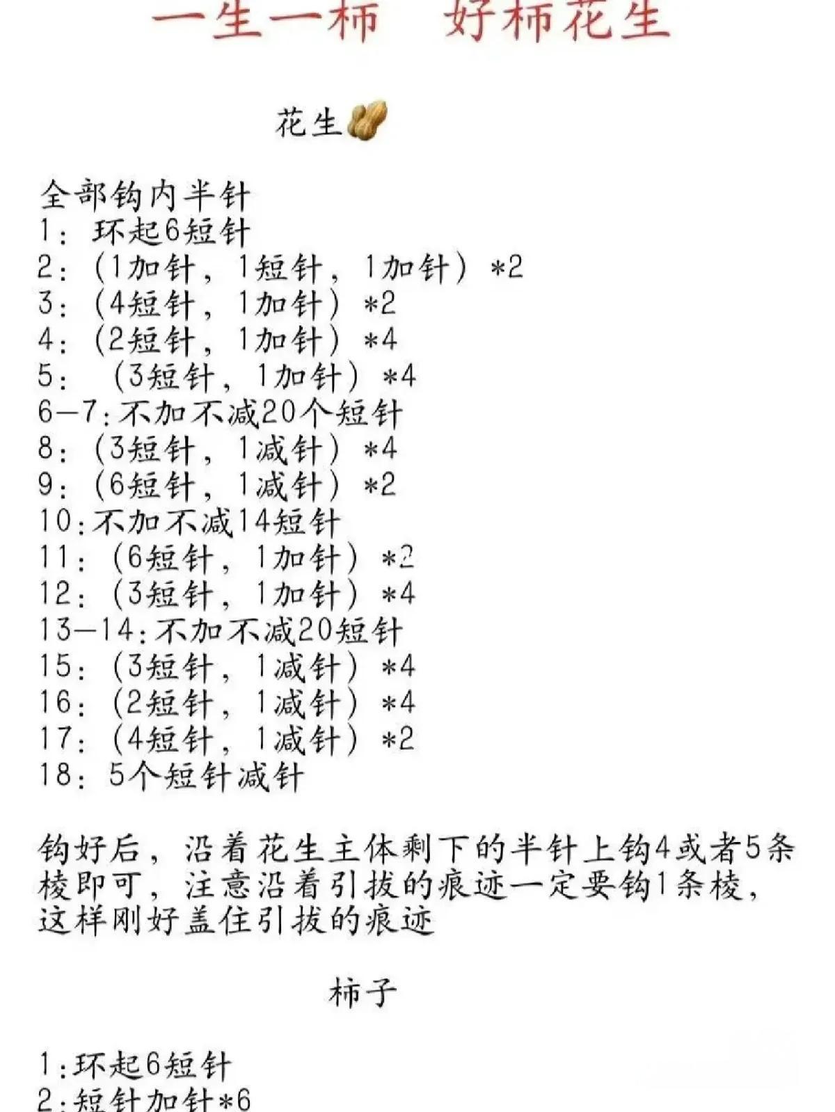 盒饭钩技巧(盒饭广告词最火的词) 盒饭钩技巧(盒饭广告词最火的词)