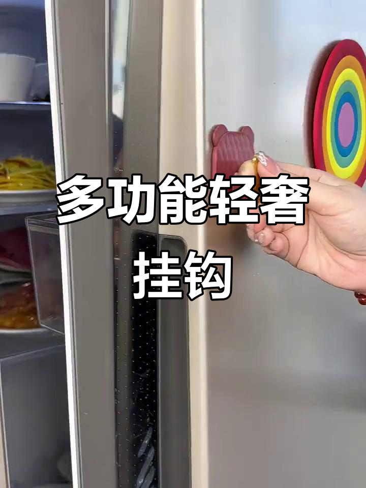 什么饵料粘钩(粘饵用什么饵料)