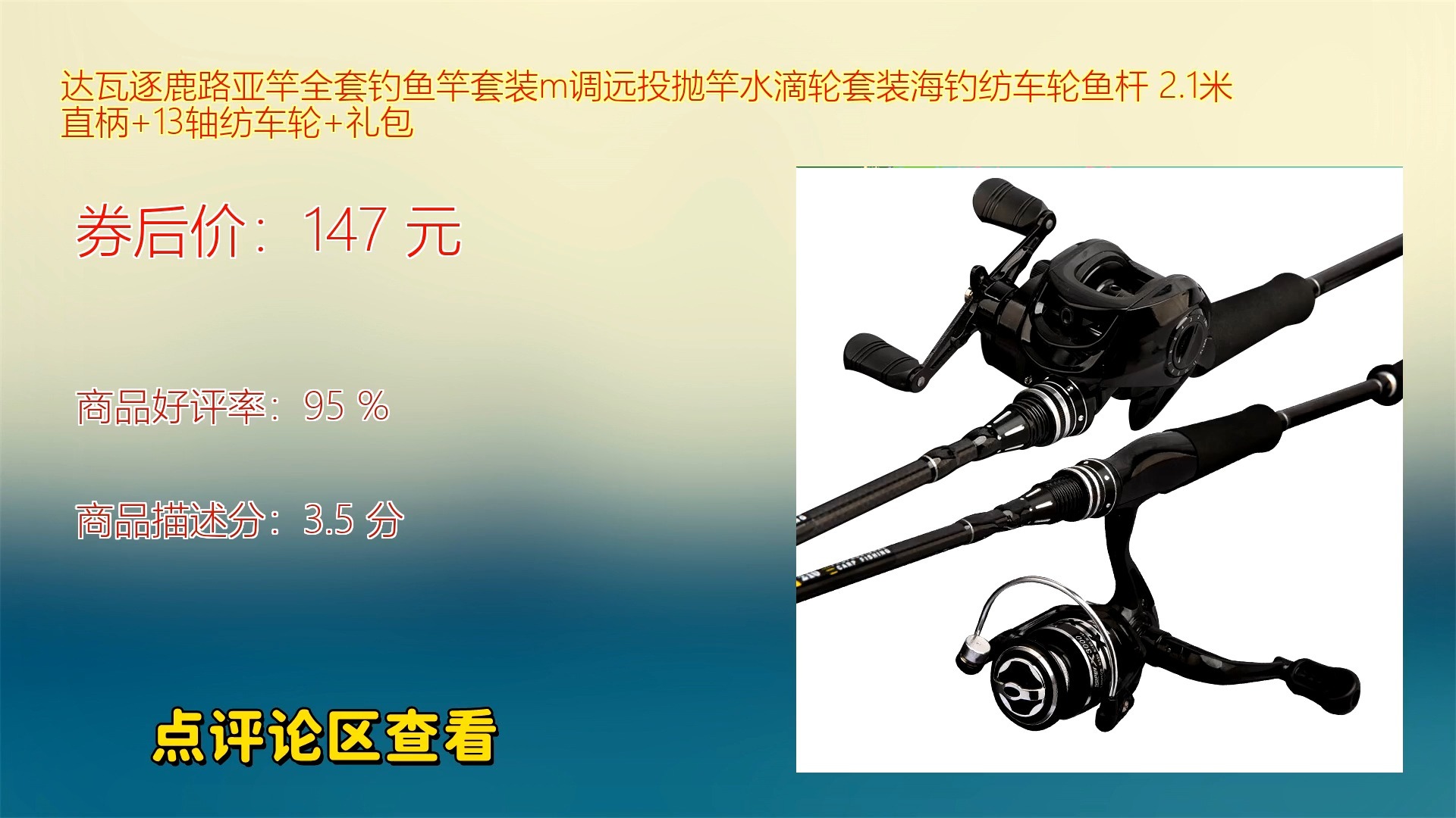 路亚竿路亚轮怎么配(路亚竿怎么配置)