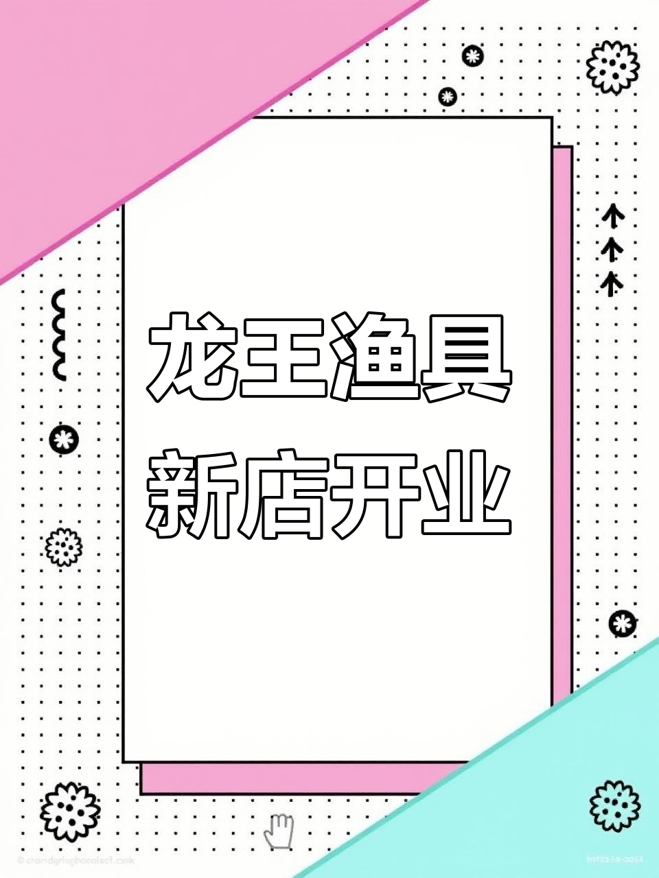 扬州比较大的渔具店(扬州最大渔具批发市场在哪)