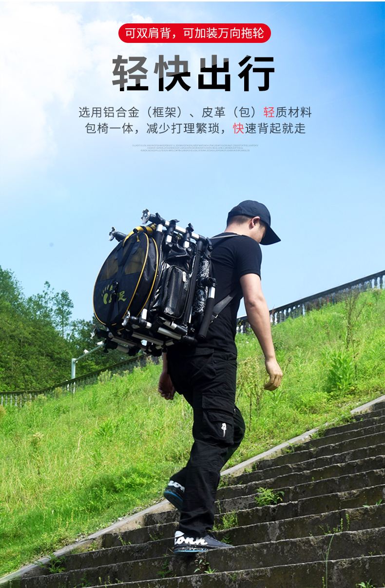 渔具座椅大全货到付款(广东精仿币货到付款)