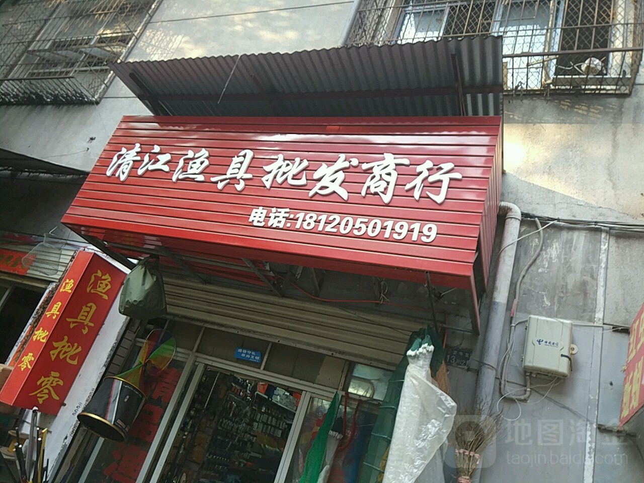 苏州哪里批发渔具(苏州批发鱼的地方在哪里) 苏州哪里批发渔具(苏州批发鱼的地方在哪里)