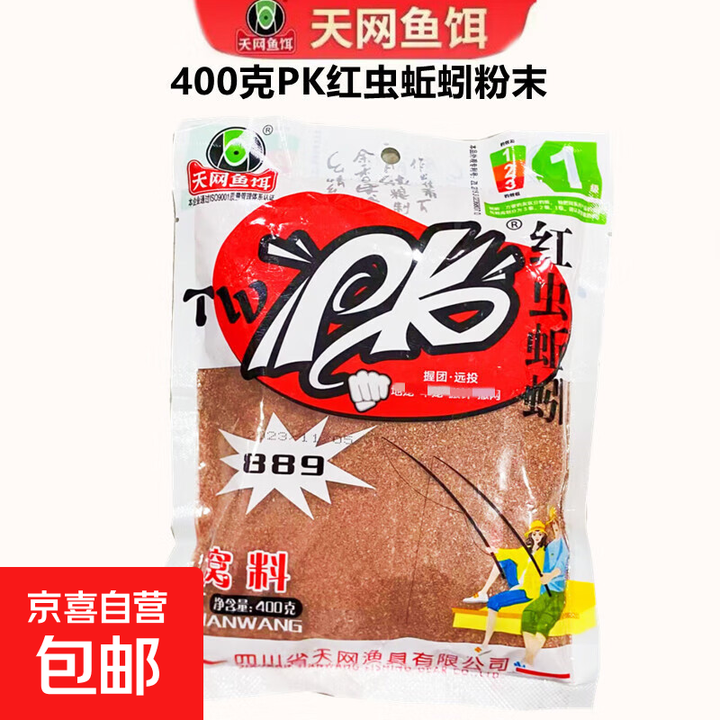 蚯蚓饵料混合(蚯蚓跟饵料可以一起吗) 蚯蚓饵料混合(蚯蚓跟饵料可以一起吗)