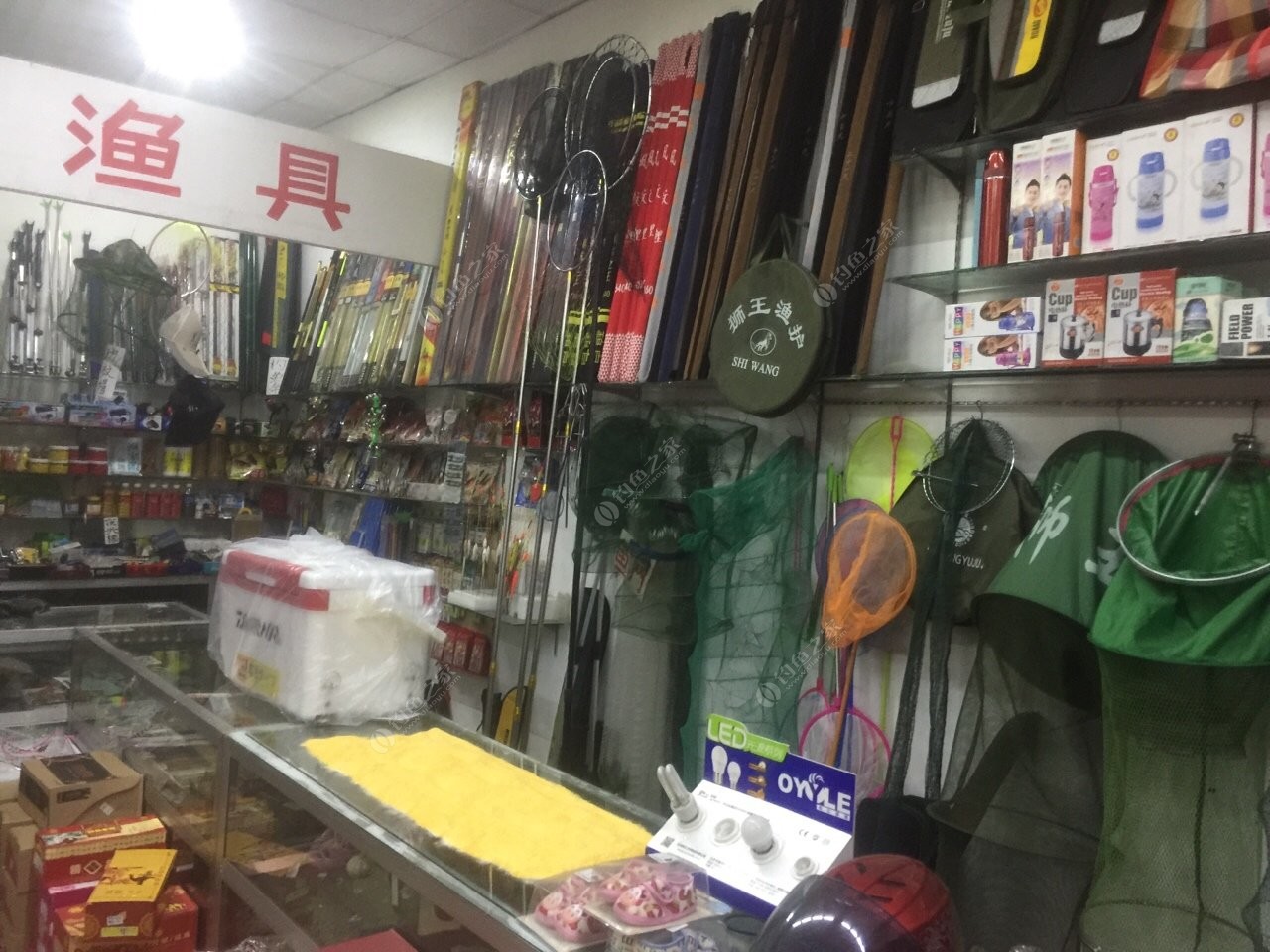 长丰县渔具店(最近的渔具店)
