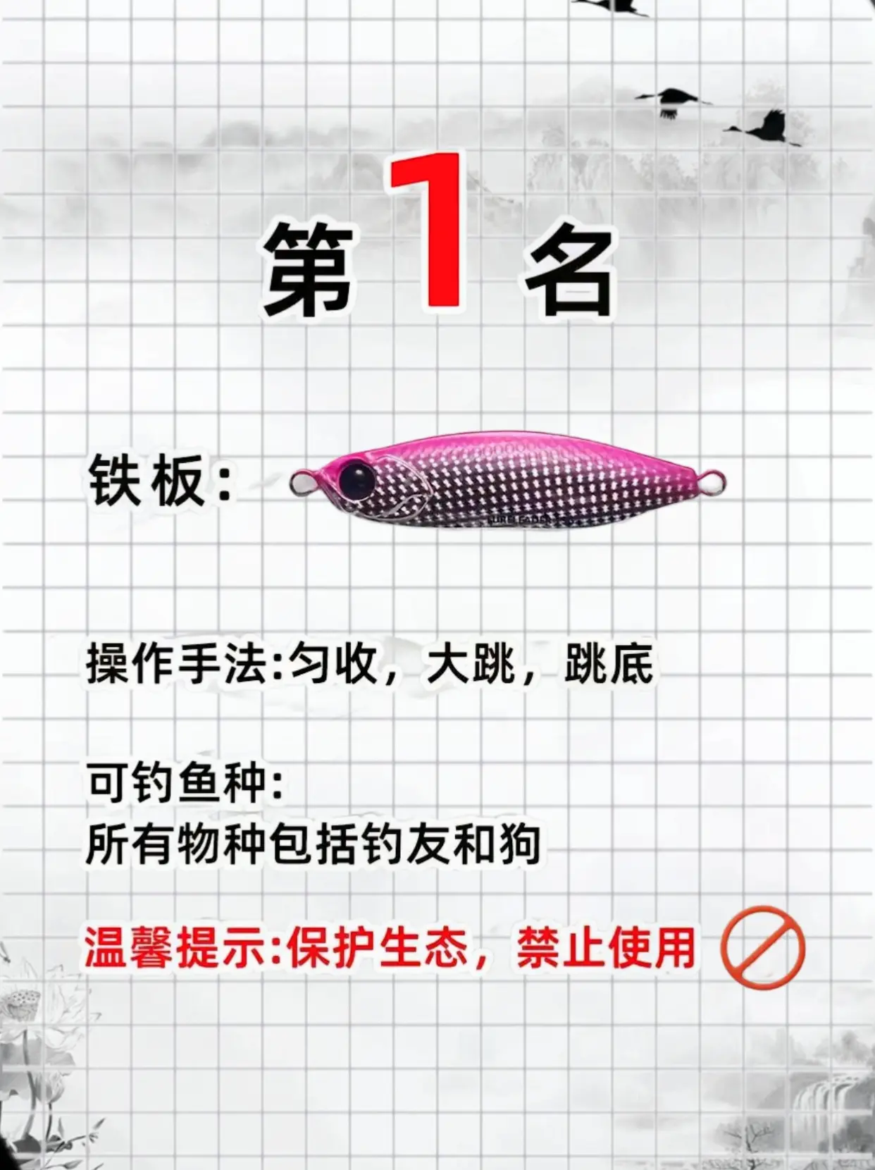 适合钓小鱼的饵料(钓小鱼开什么饵料)