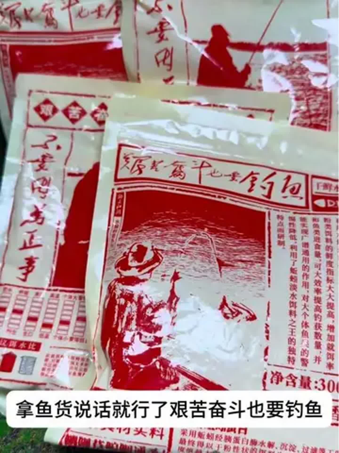 崔秉亮钩尖江湖饵料(2021钩尖江湖视频) 崔秉亮钩尖江湖饵料(2021钩尖江湖视频)