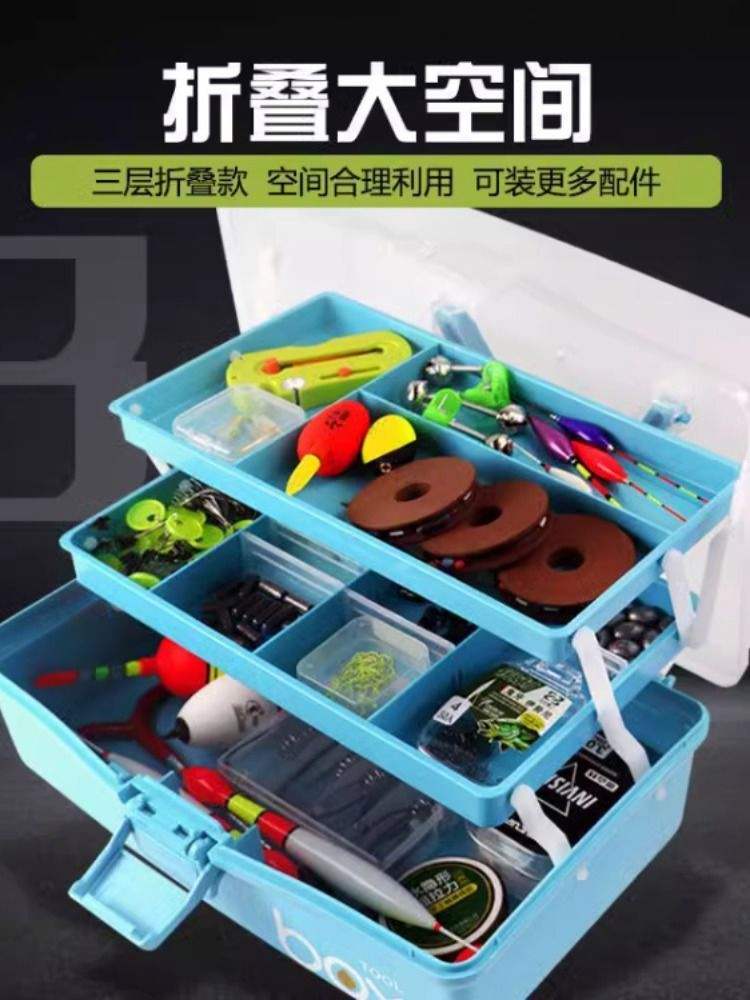 渔具专用箱(钓鱼渔具 钓箱全套) 渔具专用箱(钓鱼渔具 钓箱全套)