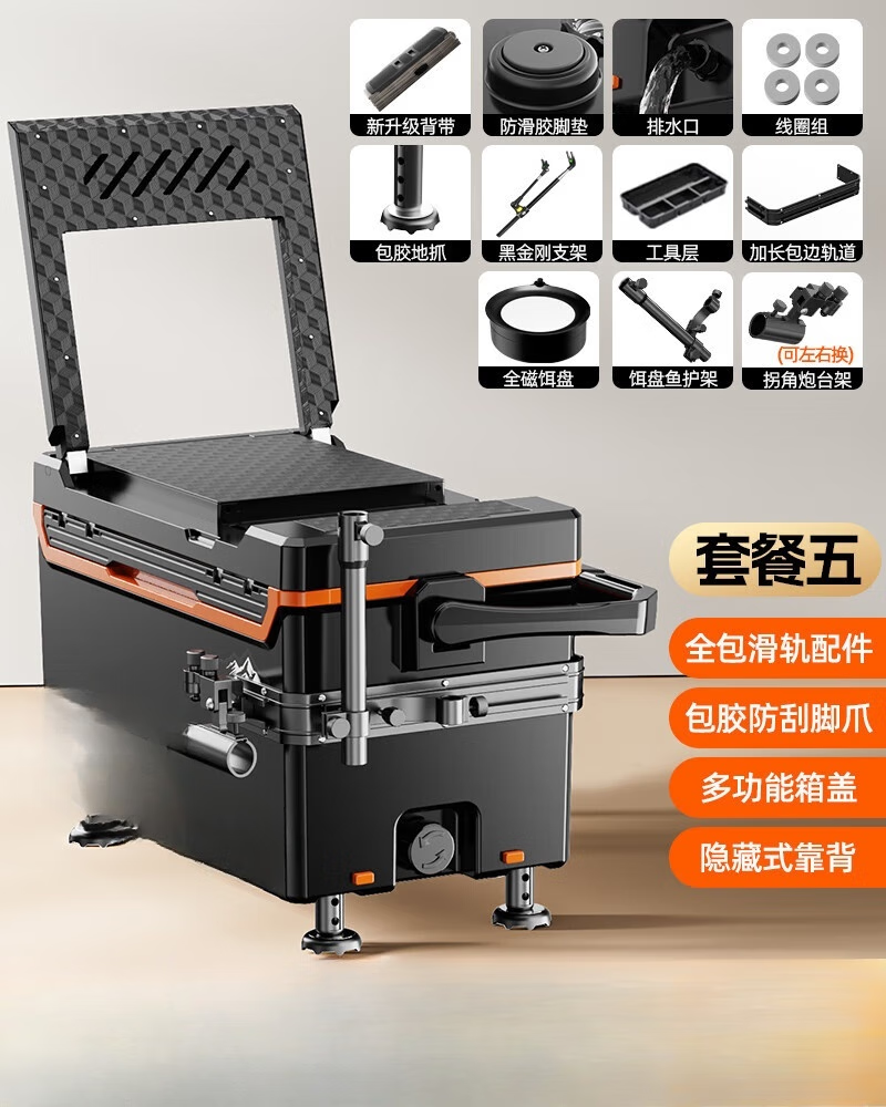 渔具专用箱(钓鱼渔具 钓箱全套) 渔具专用箱(钓鱼渔具 钓箱全套)