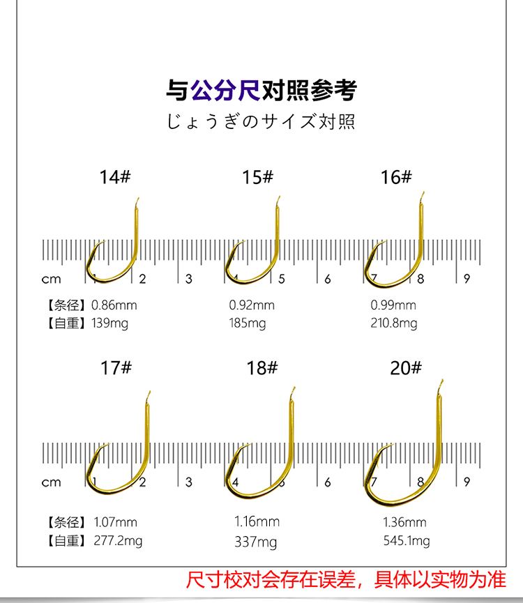 海钓丸世钩(海钓丸世钩12号) 海钓丸世钩(海钓丸世钩12号)