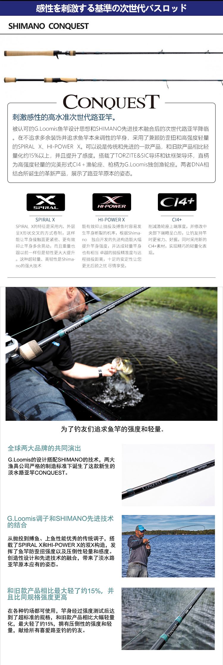 路亚竿NRX(路亚竿排名十大品牌)