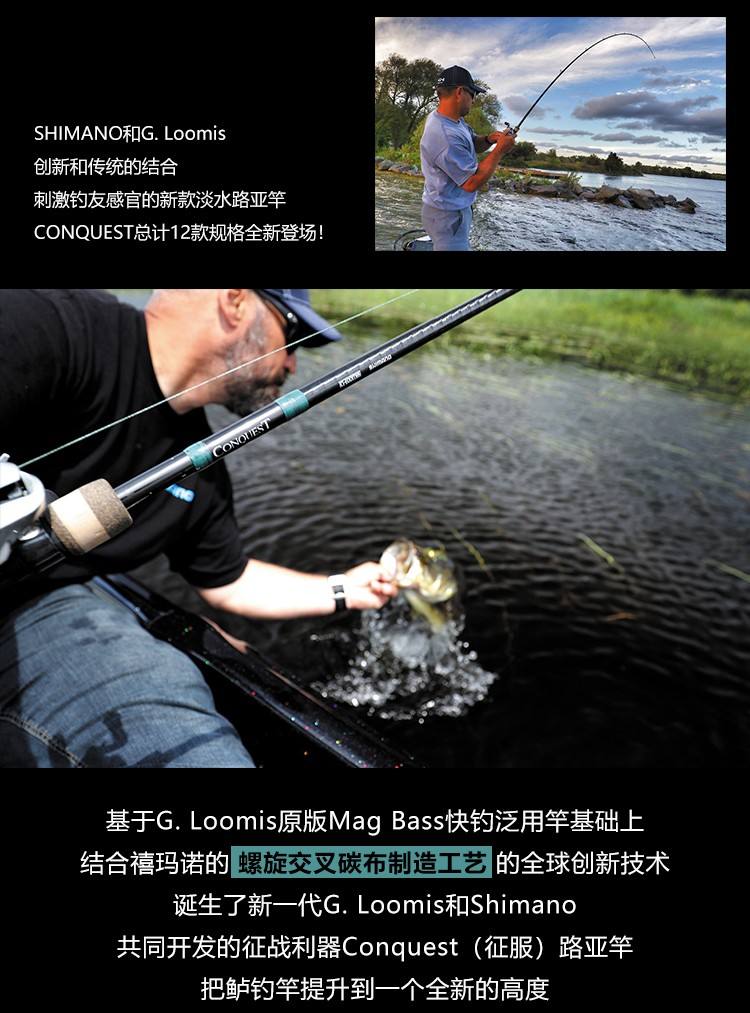 路亚竿NRX(路亚竿排名十大品牌)