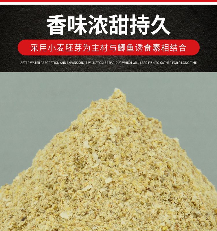 南北饵料官网(南北饵料怎么样)