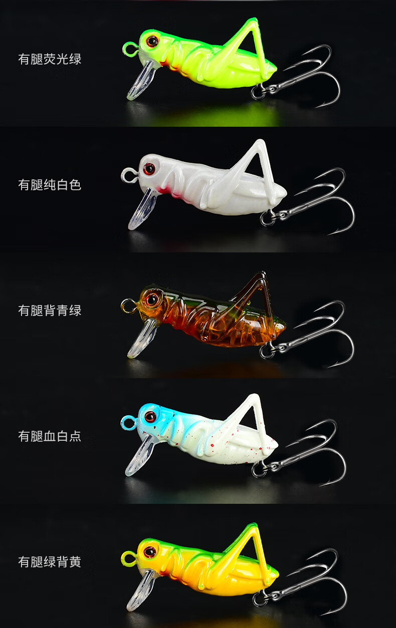 路亚蚂蚱有没有软饵(路亚软饵蚂蚱怎么用)