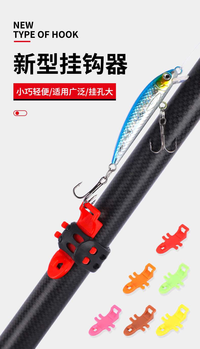 路亚前钩(路亚前钩绑法)