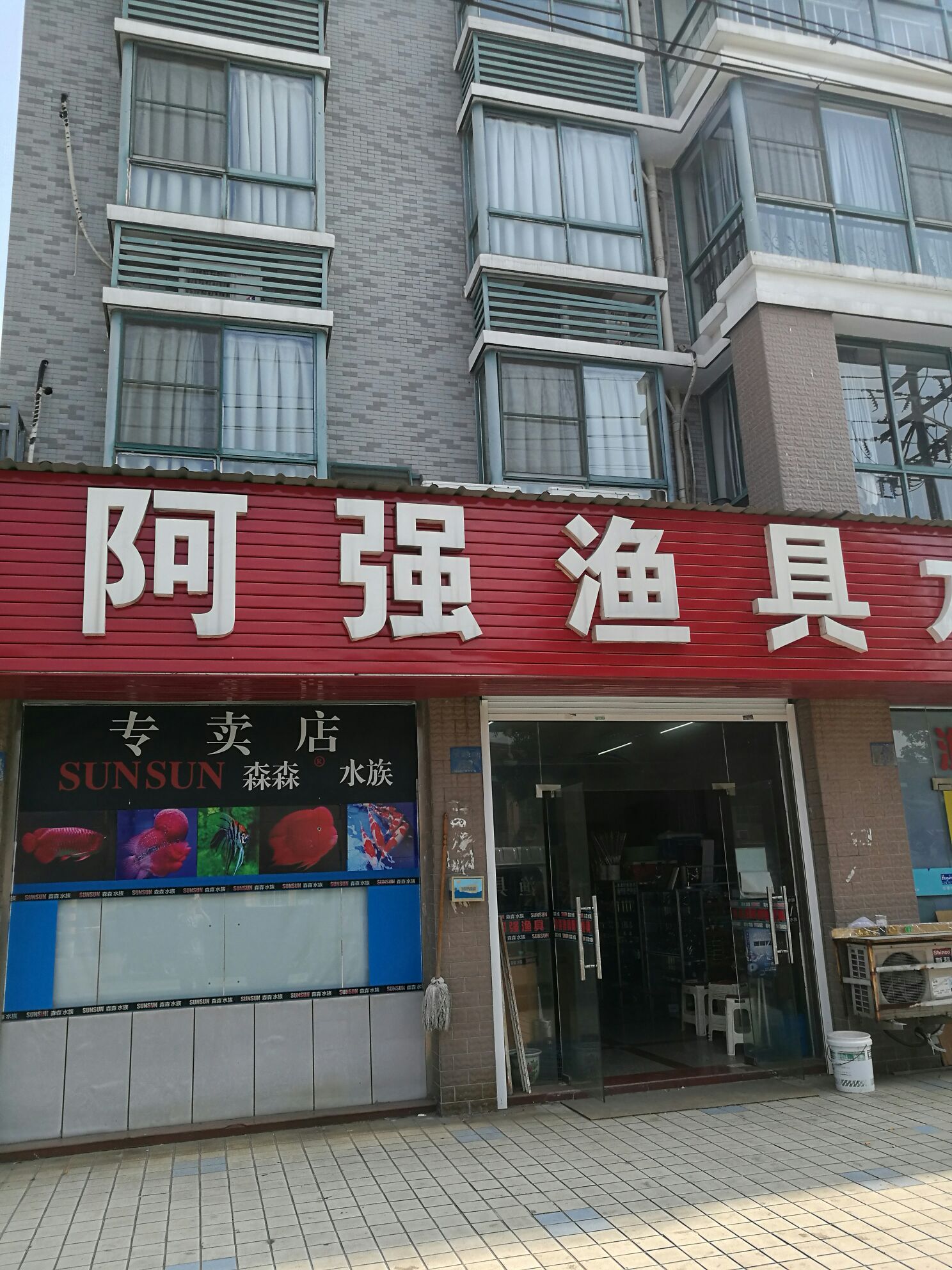 济宁渔具店地址(济宁鱼市场在哪里)