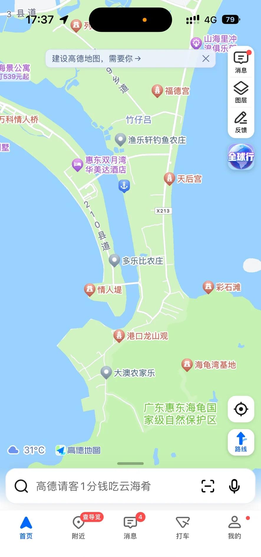 双月湾海岸海钓位置(双月湾滩钓)