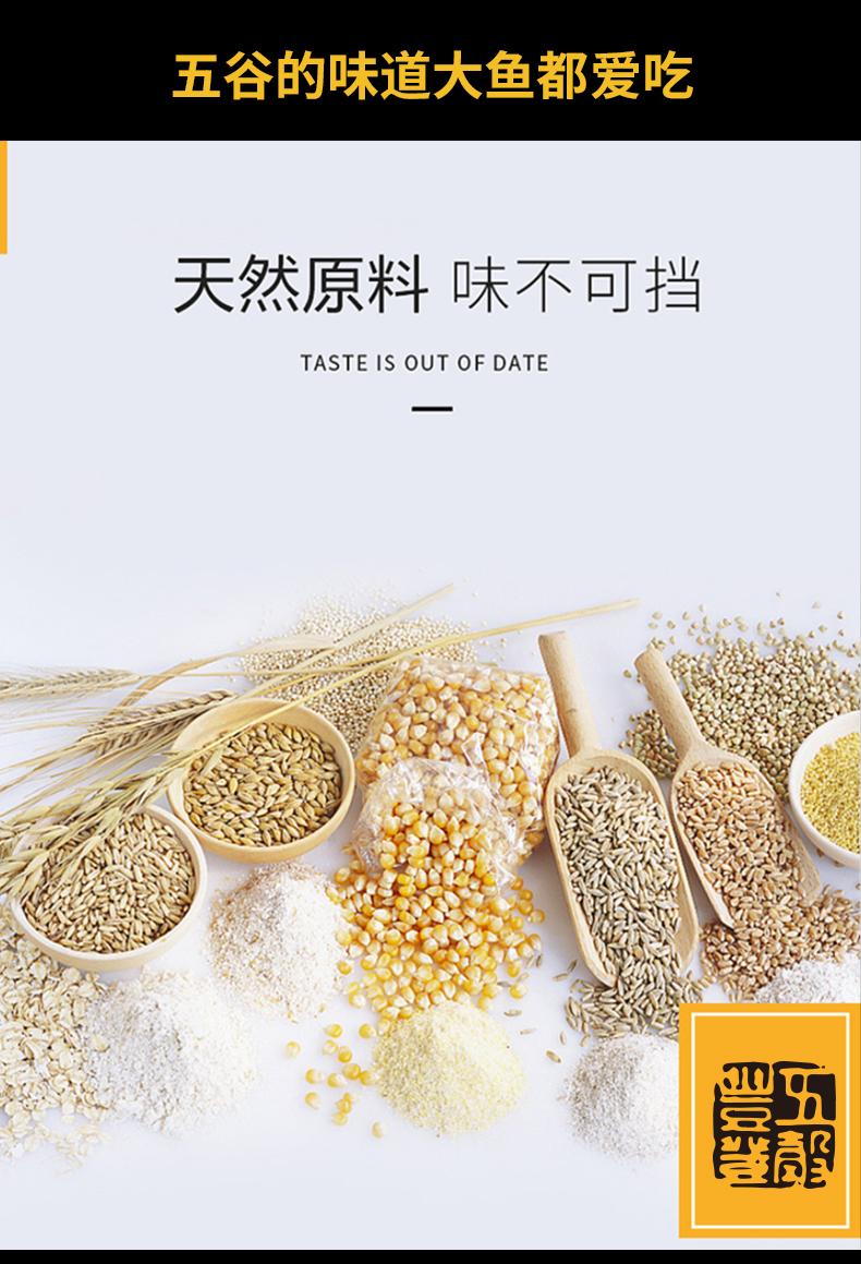 小崔讲饵料(小崔开饵视频) 小崔讲饵料(小崔开饵视频)