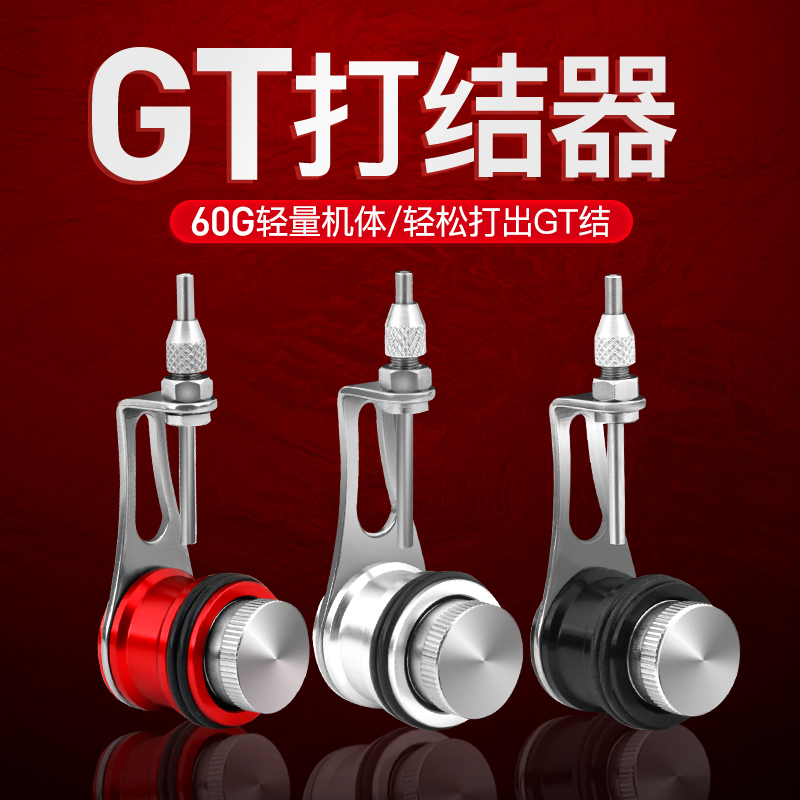 路亚结线器(路亚连接器怎么绑鱼线)