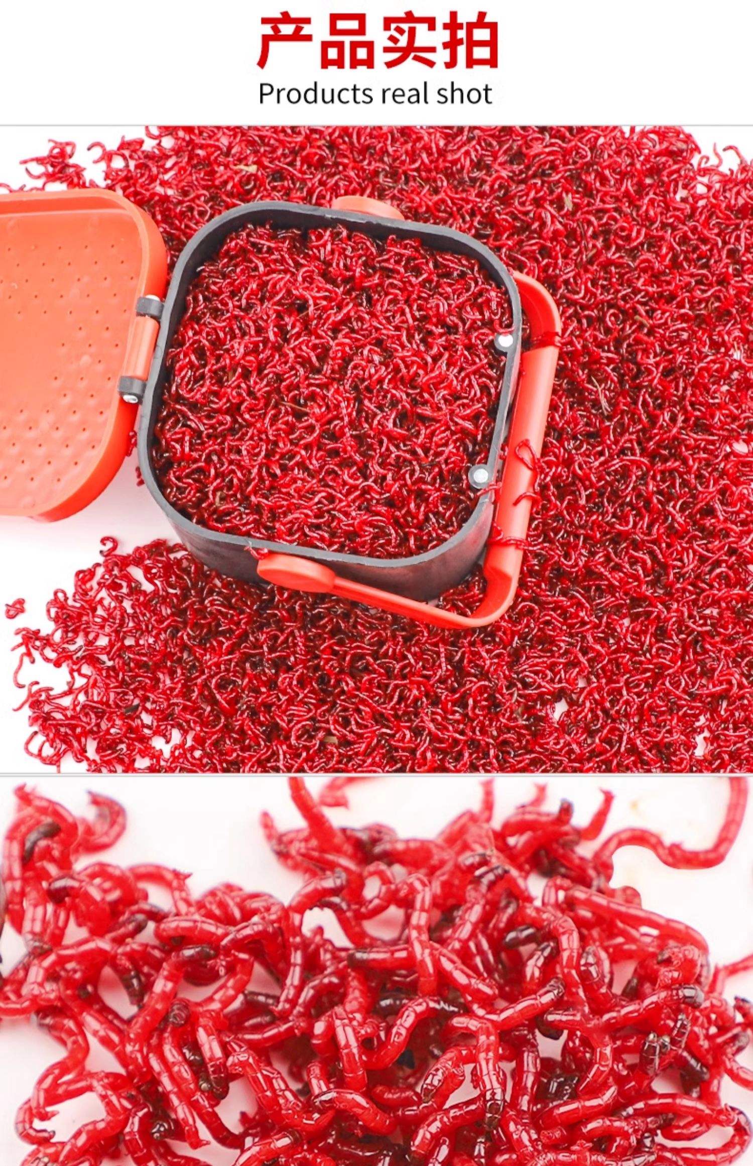 红色钓鱼饵料(红色钓鱼饵料是什么) 红色钓鱼饵料(红色钓鱼饵料是什么)