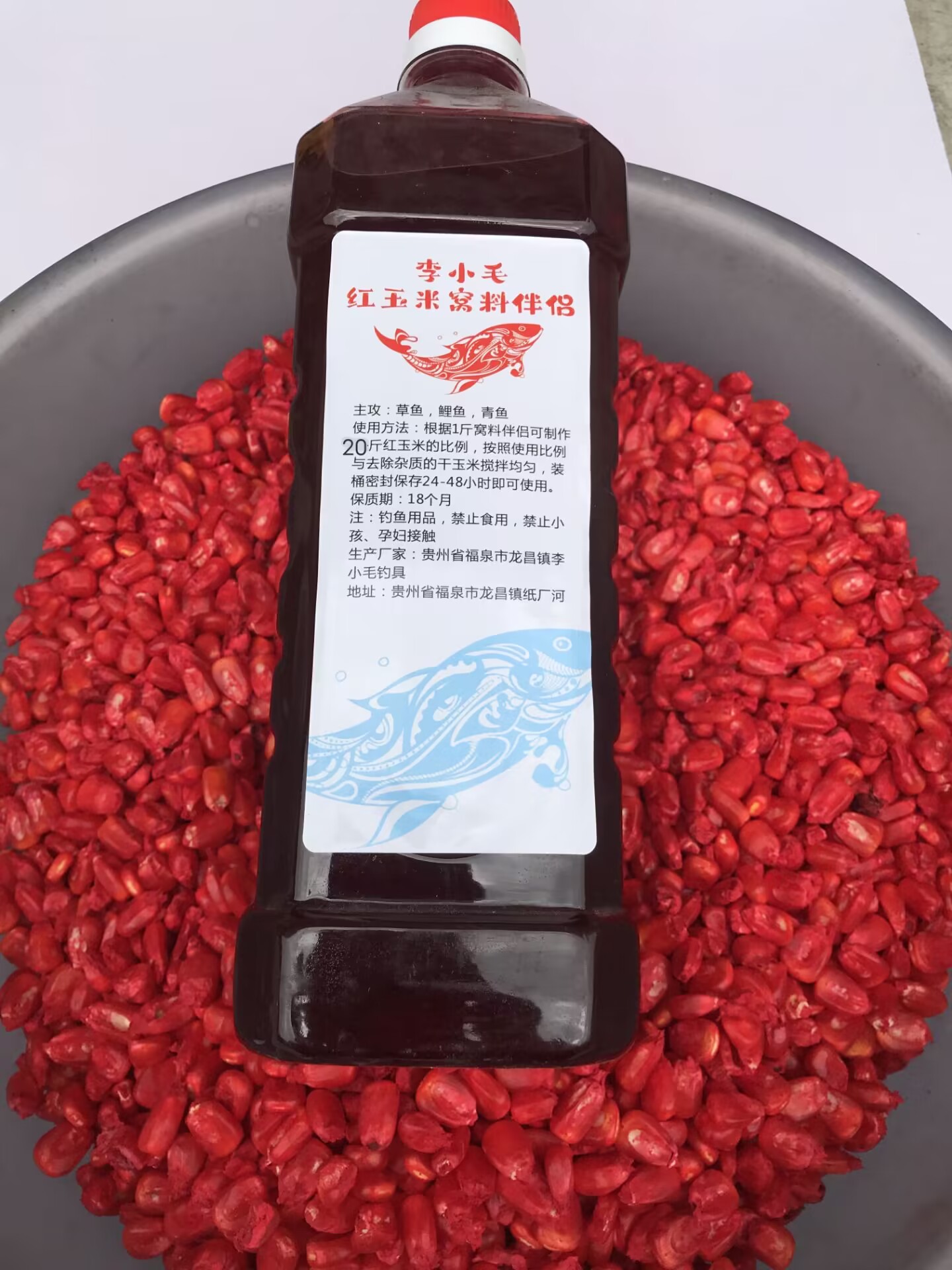 红色钓鱼饵料(红色钓鱼饵料是什么) 红色钓鱼饵料(红色钓鱼饵料是什么)