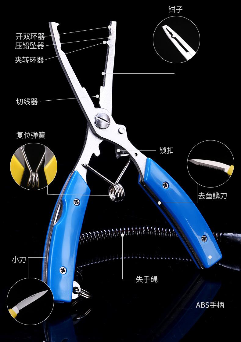 钓鱼渔具各部分名称(钓具渔具) 钓鱼渔具各部分名称(钓具渔具)