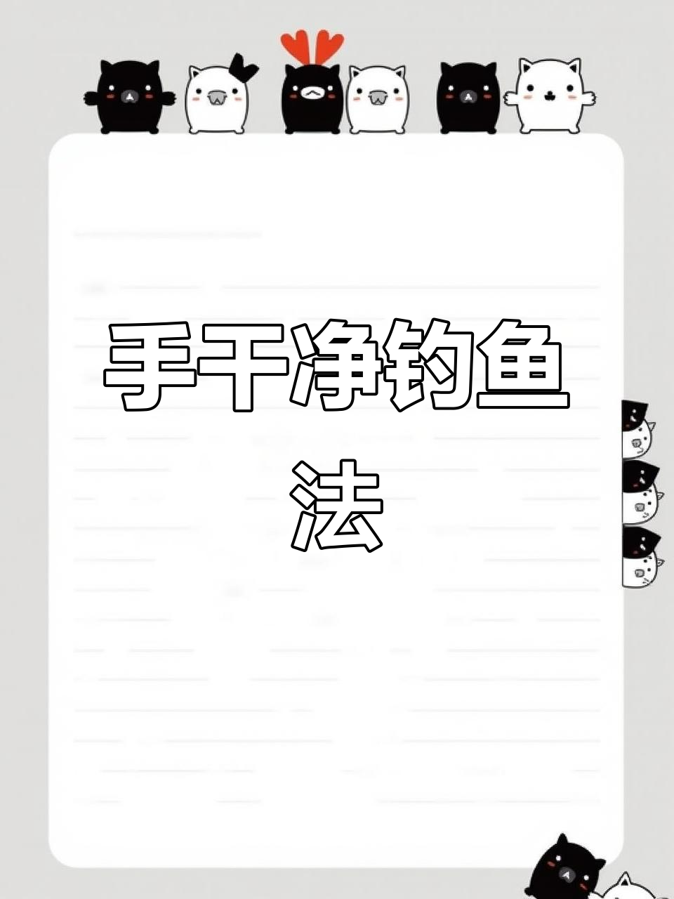 没带饵料怎么钓鱼(没带饵料怎么钓鱼最好)