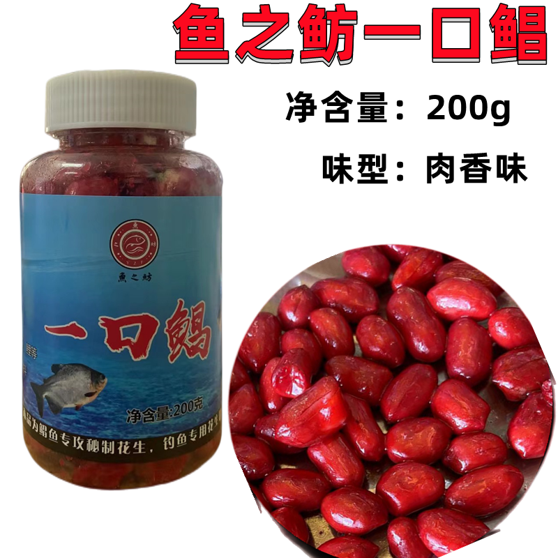 钓白鲳鱼用什么饵料(垂钓白鲳鱼用什么样的料好) 钓白鲳鱼用什么饵料(垂钓白鲳鱼用什么样的料好)