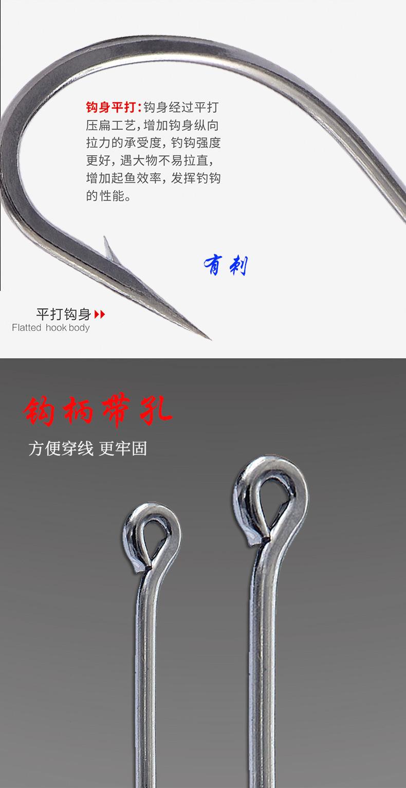 海钓专用钩(海钓鱼钩种类大全) 海钓专用钩(海钓鱼钩种类大全)
