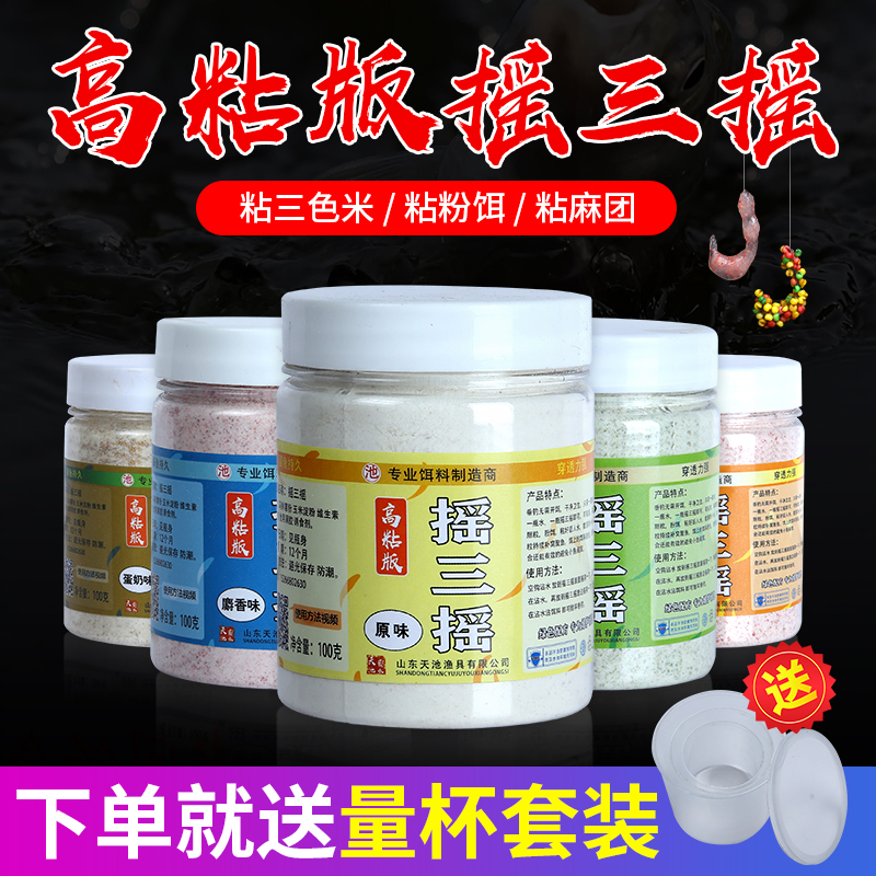 鱼钩上颗粒饵料(鱼钩挂鱼饵颗粒) 鱼钩上颗粒饵料(鱼钩挂鱼饵颗粒)