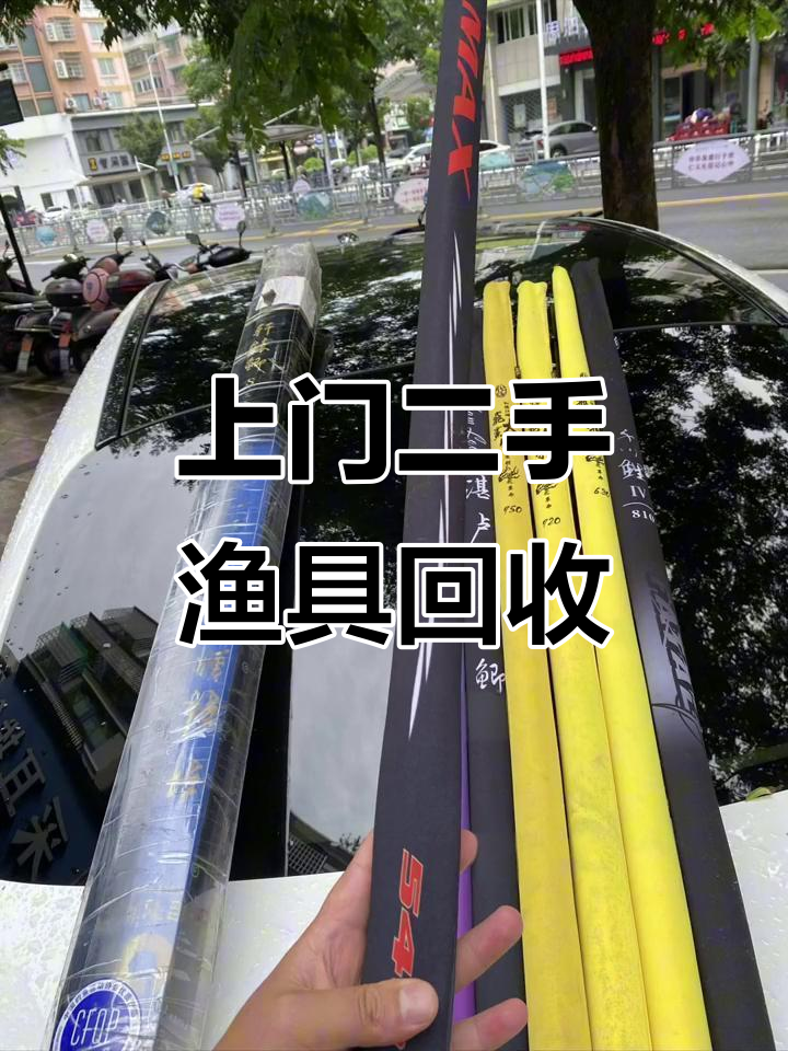 莱芜承德渔具电话(莱芜汽车站电话0531) 莱芜承德渔具电话(莱芜汽车站电话0531)