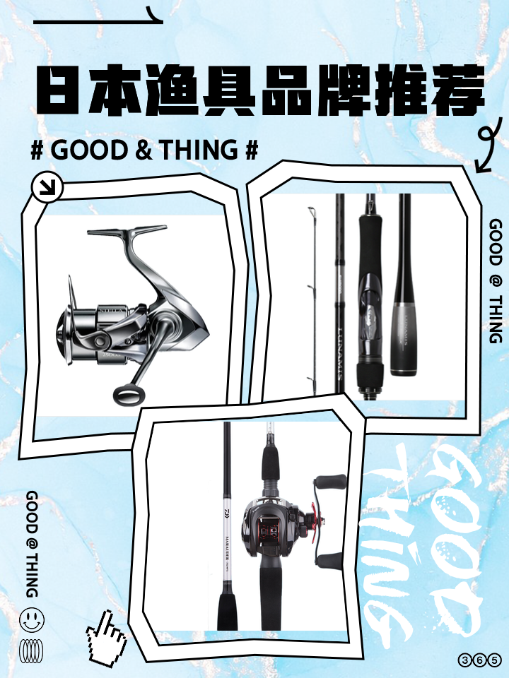 尚志渔具店周边选择(中餐宴会摆台主题设计方案) 尚志渔具店周边选择(中餐宴会摆台主题设计方案)