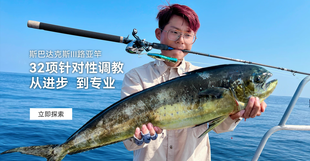 世界渔具公司排名(世界渔具品牌排行) 世界渔具公司排名(世界渔具品牌排行)