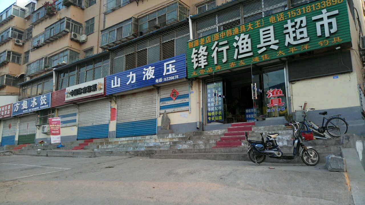 渔具超市(渔具超市广告语) 渔具超市(渔具超市广告语)