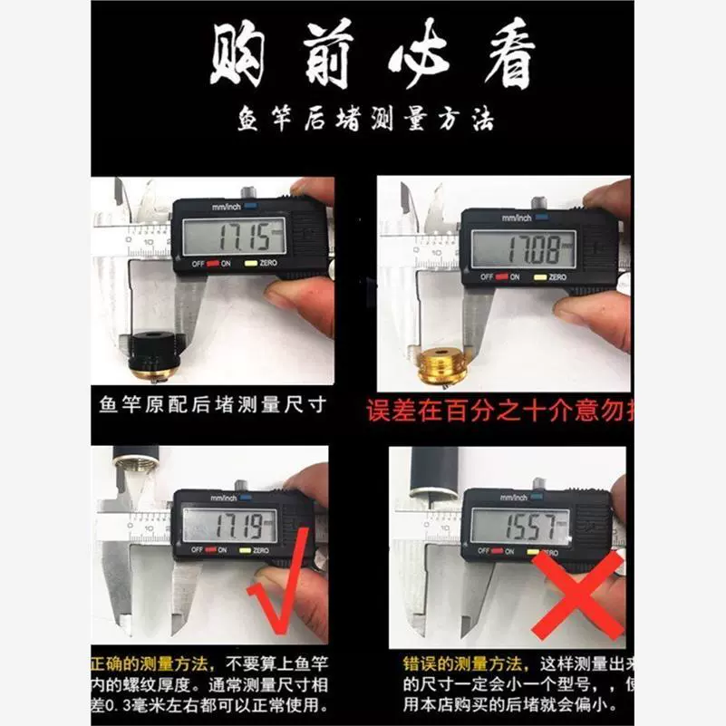 渔具测试方法(渔具测试方法有哪几种)