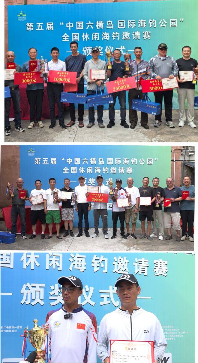 中国海钓发展(海钓产业发展潜力) 中国海钓发展(海钓产业发展潜力)