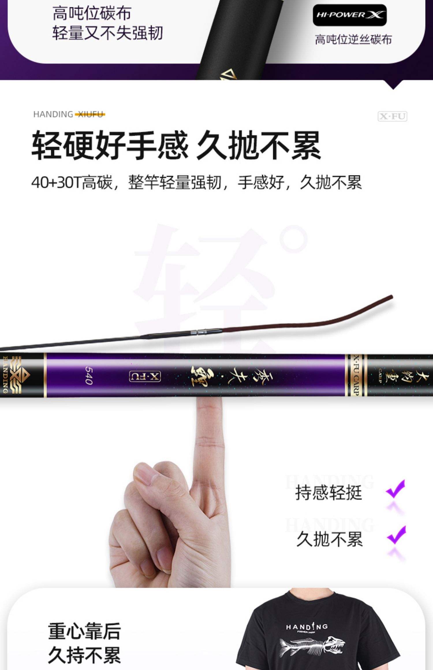 选鲤鱼竿技巧(鲤鱼竿用什么调性的好) 选鲤鱼竿技巧(鲤鱼竿用什么调性的好)