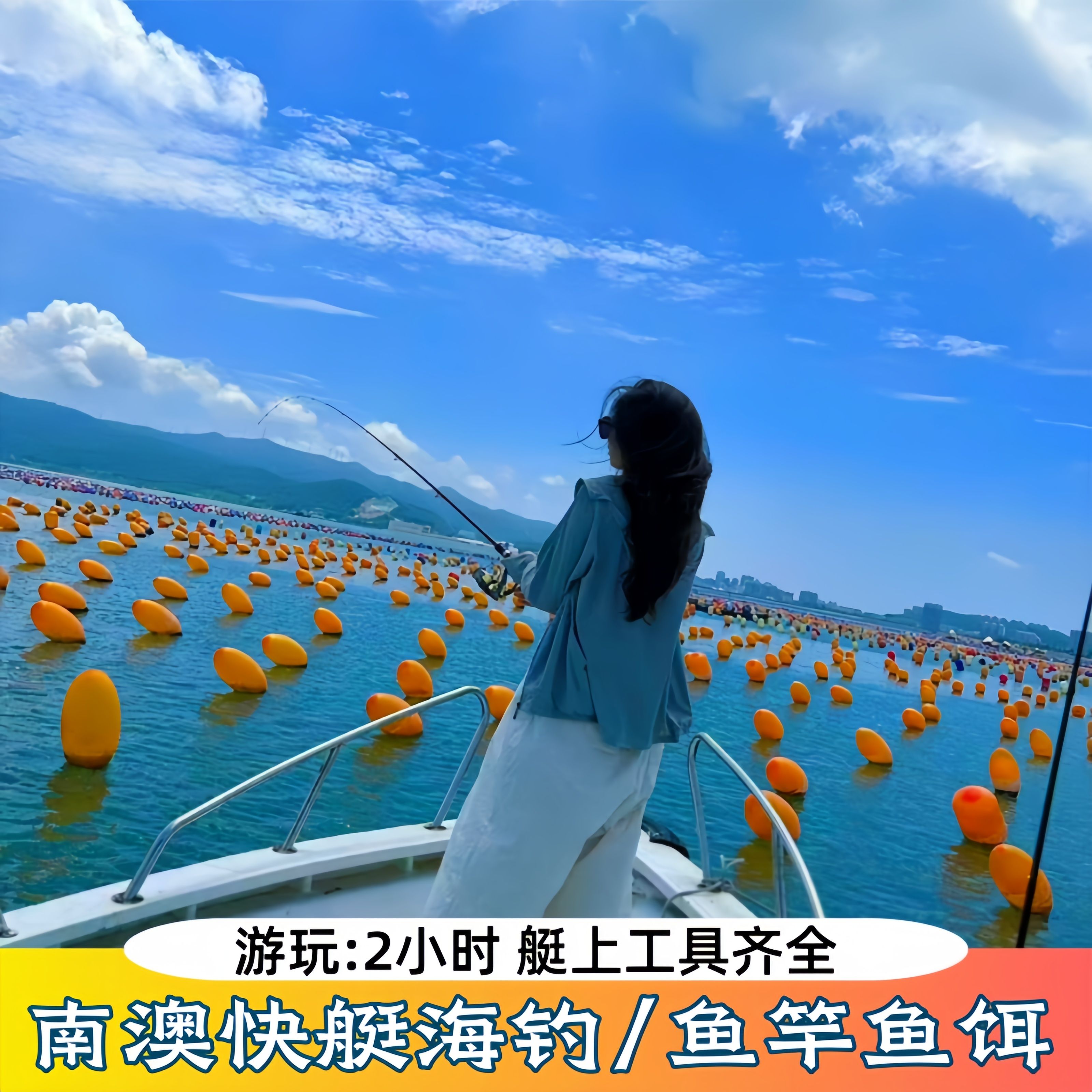 海钓玩家马列岛(桂山岛为什么叫垃圾尾岛) 海钓玩家马列岛(桂山岛为什么叫垃圾尾岛)