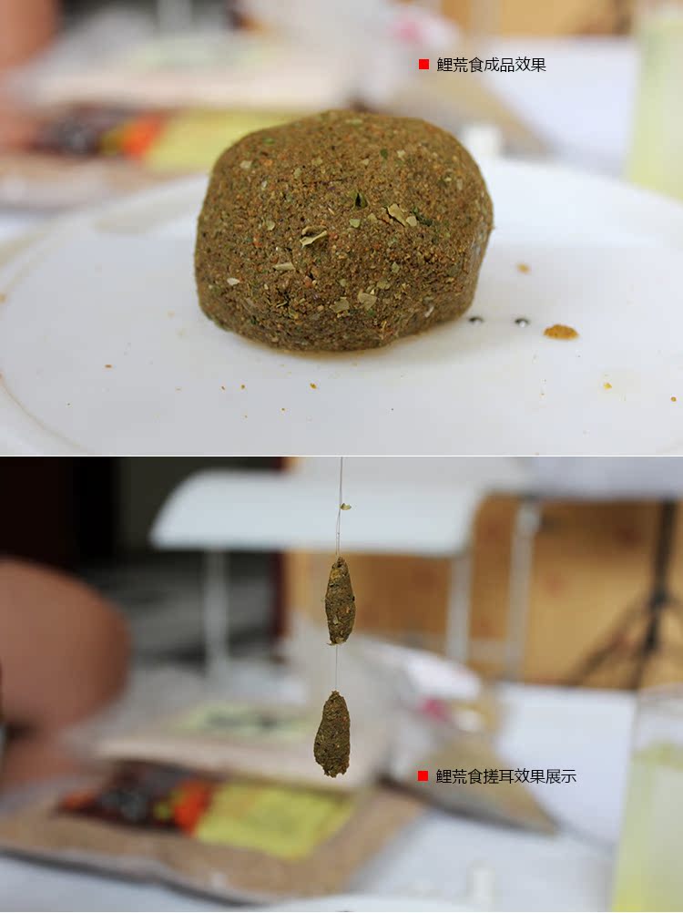 淘宝荒食饵料假货(丸九饵料官方网站) 淘宝荒食饵料假货(丸九饵料官方网站)