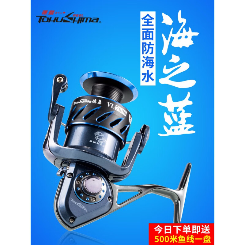 大连海钓渔轮(大连鱼轮有限公司)