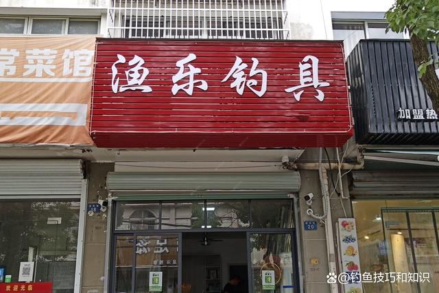 天津刚子渔具店(天津秋季渔具展会)