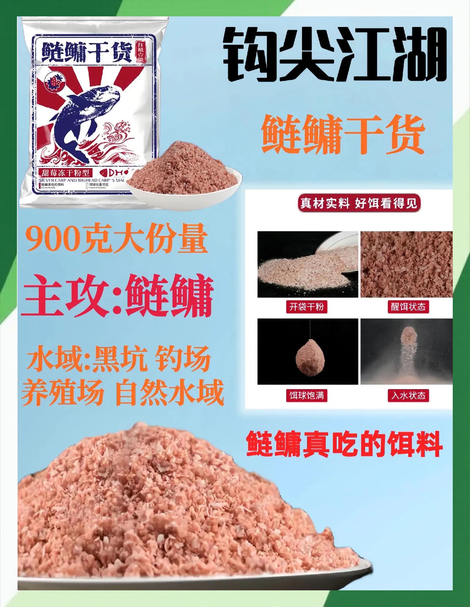 黑坑饵料比重(黑坑饵料比重调轻最简单三个公式) 黑坑饵料比重(黑坑饵料比重调轻最简单三个公式)