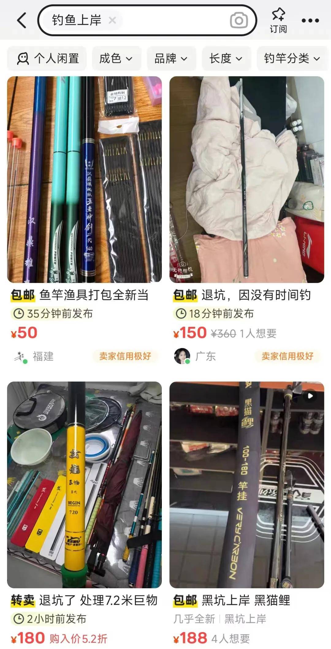 个人购买渔具(购买渔具去哪个网站) 个人购买渔具(购买渔具去哪个网站)