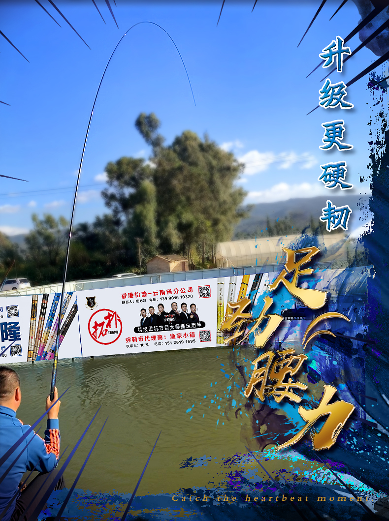 威海怡隆渔具有限公司(威海怡隆渔具有限公司是谁的)