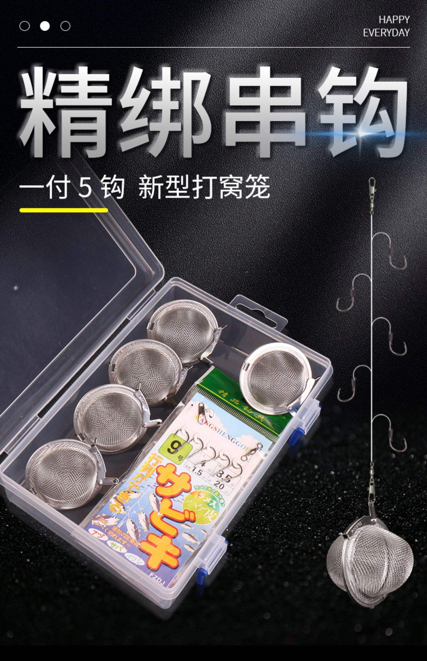 海钓串钩制作(向朋友们介绍一款海钓串钩) 海钓串钩制作(向朋友们介绍一款海钓串钩)