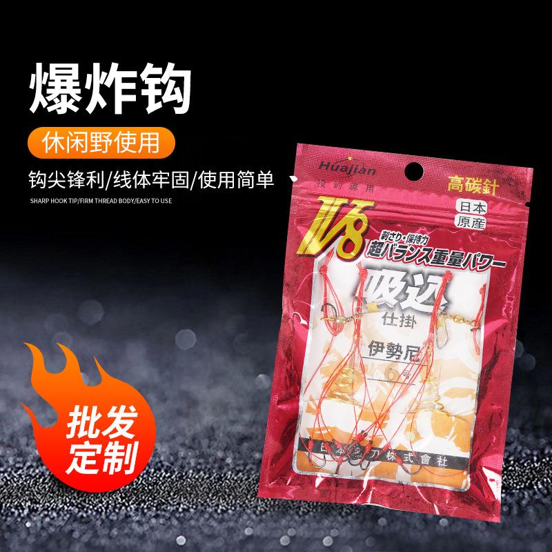 爆炸钩饵料选择(爆炸钩饵料制作视频 6)