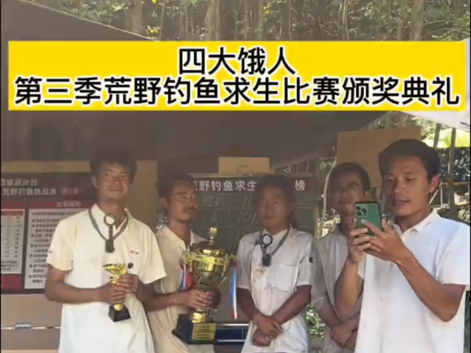 最新四海钓鱼(四海钓鱼2018) 最新四海钓鱼(四海钓鱼2018)