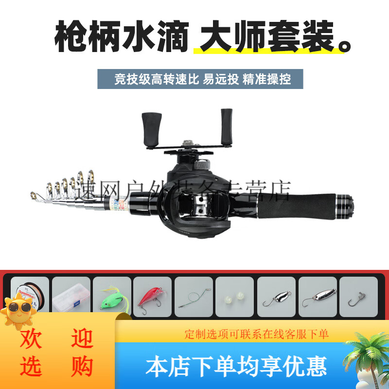 小海竿玩路亚(小海竿玩路亚可以吗) 小海竿玩路亚(小海竿玩路亚可以吗)