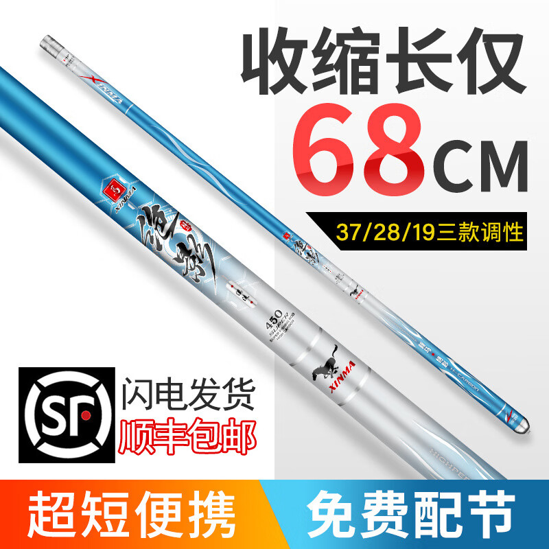 威海钓鱼杆设备(威海 钓鱼竿)